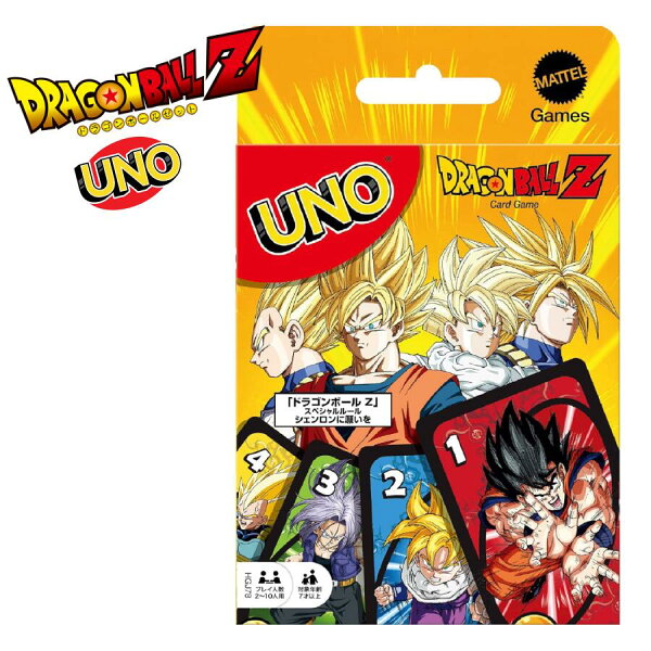 UNO ドラゴンボールZ ウノ カードゲーム 家族 大人数 テーブルゲーム アニメ anime DRAGONBALLZ 孫悟空 孫悟飯 孫悟天 ベジータ