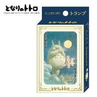 となりのトトロ シーンがいっぱいトランプ ジブリ カードゲーム テーブルゲーム 日本 アニメ 家族 夏休み…