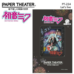 y[p[VA^[ ~N Let's live Papertheater Aj  v[g CeA {[JCh {J 