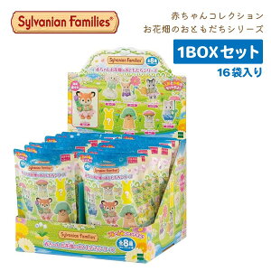 y1BOX16܃ZbgzVojAt@~[ ԂRNV|Ԃ񂨉Ԕ̂ƂV[Y|yBB-12z