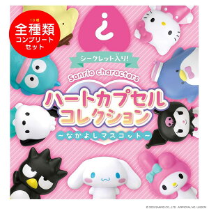 yRv[gZbgzTI n[gJvZRNV Ȃ悵}XRbg sanrio K`K` Sޑ RNV L[z_[ `[ n[LeB }CfB N~ 