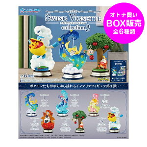 [g |PbgX^[ SWING VIGNETTE collection 3 S6 1BOXRv[gZbg l ~j`A tBMA CeA WI}  fUC |P