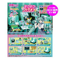 楽天市場】初音ミク ミクミク♪ルームの通販