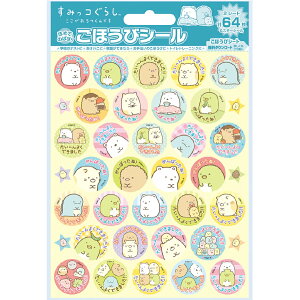 �y���݂��R���炵�z ��������������ł� ���ق��уV�[�� ���[�� ���� 64�s�[�X �r�o���[ ���Ă��� �������� ���ق��� �T���G�b�N�X ���낭�� �؂񂬂�? �Ƃ񂩂� �˂� �Ƃ��� ���тӂ炢