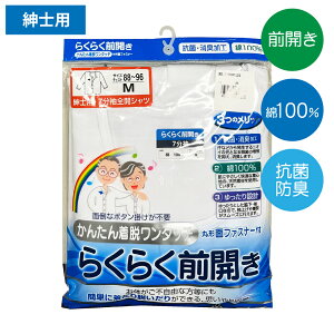 jp炭炭OJ7SJVc ȒPE  K ̂̕sRȕ 100 RۖhL am Y  zCg   ʃt@Xi[