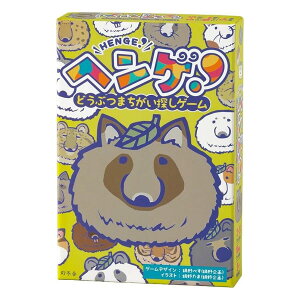 wQI ǂԂ܂TQ[ HENGE ԈႢT e[uQ[ Ƒ l V ċx ~x ~  youtube p[eB[Q[ q l