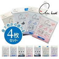 ★4枚セット★ 正規品 エアーかおる タオルハンカチ 今治 タオル 浅野撚糸 日本製 国産 MADE IN JAPAN ふ…
