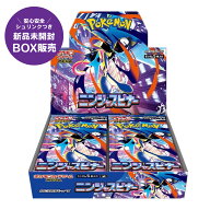 【お一人様1BOXまで】ポケモンカードゲーム MEGA 拡張パック ニンジャスピナー BOX 未開封 ポケカ ポケモ…