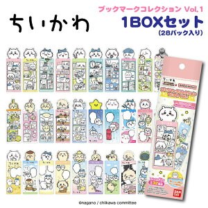 �������� �u�b�N�}�[�N�R���N�V���� Vol.1�y1BOX28�p�b�N�Z�b�g�zchiikawa