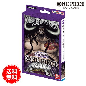 ONE PIECE�J�[�h�Q�[�� �X�^�[�g�f�b�L �S�b�C���c�yST-04�z�����s�[�X