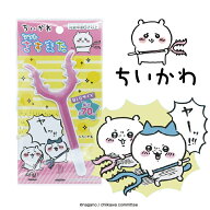 ちいかわ ソフトさすまた キャラクター キャラクターグッズ ビニール玩具 膨らむ 刺股 景品 お祭り 子ど…