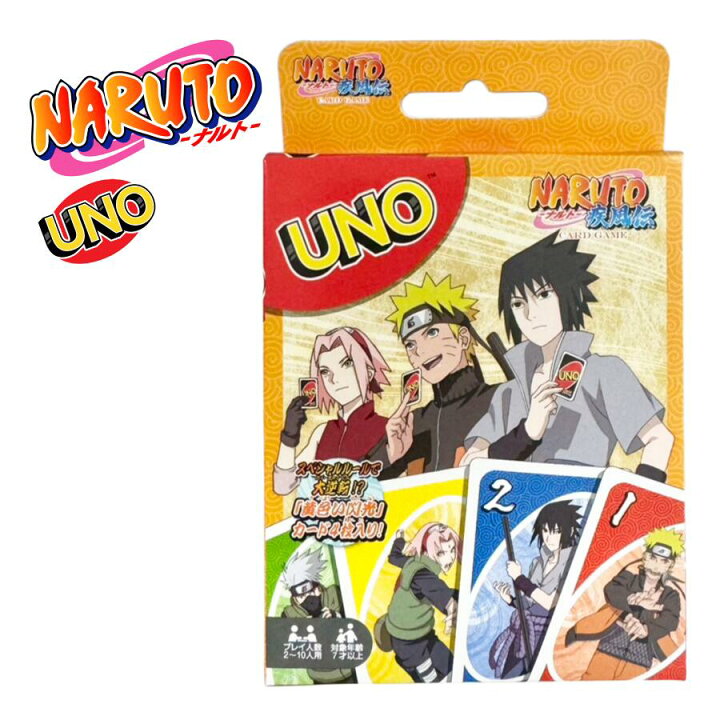 楽天市場】UNO ナルト疾風伝 ジャンプ カードゲーム テーブルゲーム 