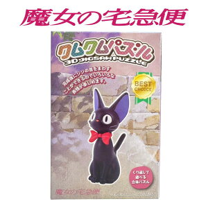 NNpY ̑} WW Wu JԂėVׂ闧 pY