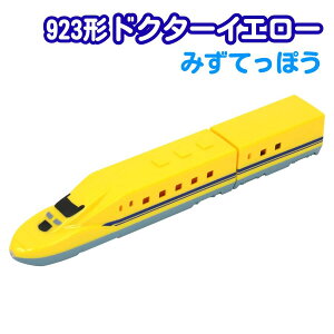 yAEgbgzhN^[CG[ SC 923` ݂łۂ  C V d q j̎q F  V