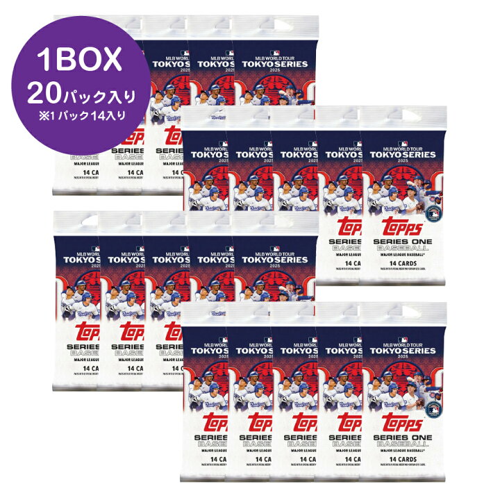 楽天市場】【お一人様1BOXまで】2025トップス シリーズワン 東京 