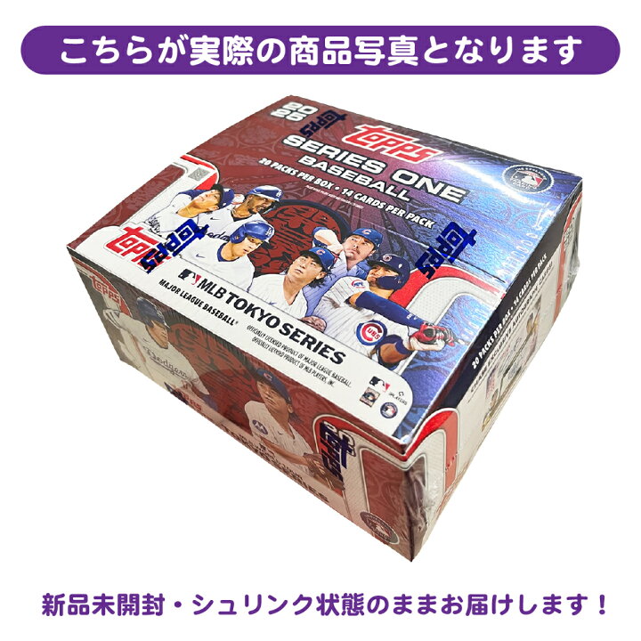 楽天市場】【お一人様1BOXまで】2025トップス シリーズワン 東京 