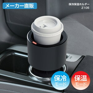 ペットボトル ホルダー 便利の人気商品 通販 価格比較 価格 Com