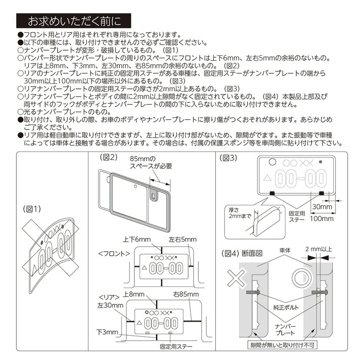 楽天市場】フロント&リアフレームセットCR K417 クローム カー用品セイワ(SEIWA) メーカー直販 : セイワ HAPPY CAR LIFE 楽天市場】フロント&リアフレームセットCR K417 クローム カー用品セイワ(SEIWA) メーカー直販 : セイワ HAPPY CAR LIFE