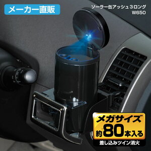 ԗp DM \[[ʃAbV3O W650 ʊDM [J[ J[pi ZC(SEIWA)