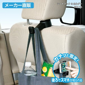 レジ袋 ホルダーの人気商品 通販 価格比較 価格 Com