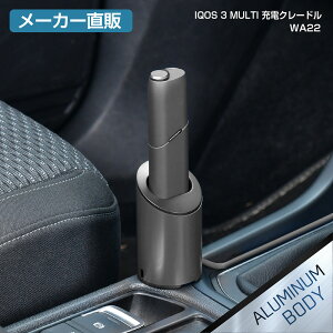 アイコス 充電器 その他のカー用品 通販 価格比較 価格 Com アイコス 充電器 その他のカー用品 通販 価格比較 価格 Com