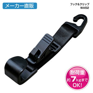 ԗp tbNNbv WA52 ω׏d7kg [J[ J[pi ZC(SEIWA)