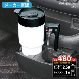 トランスペアレント 暗唱する 反逆 車 電気 ポット Architentare Org
