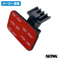 楽天市場】セイワ PDR650SVの通販