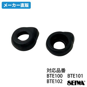 ylR|XΉzC[s[X MTCY PART0120 bluetooth u[gD[X Cz [J[ J[pi ZC(SEIWA)