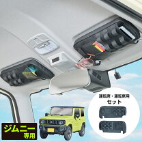 楽天市場】ジムニー フロアマット jb64 バイザーの通販