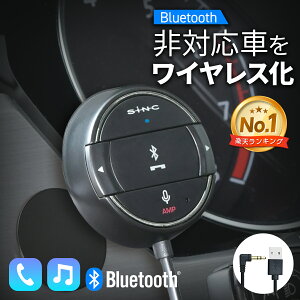Bluetooth AUXV[o[RM BTR100 ubN Bluetooth 5.0 12/24VԑΉ 1m nYt[}CNtR AUX[qoR yĐ nYt[ʘb USBd  [J[ J[pi ZC(SEIWA)