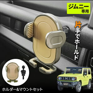 Ԏpi XYL Wj[ VG JB64/JB74 p X}zz_[&}EgZbg IMP108 p݌v J[pi ZC(SEIWA)