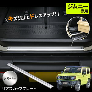 Ԏpi XYL Wj[ VG JB64/JB74 p Anb` XJbtv[g XebvK[h IMP113 XeX Vo[ ʃe[vt [J[ J[pi ZC(SEIWA)