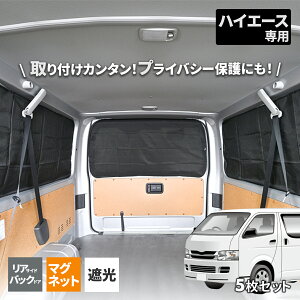 ZC(SEIWA) J[pi Ԏpi ԗpJ[e g^ nCG[X 200n p 5ZbgiZJhEBhp×2 ATChp×2 obNhAp×1j}OlbgJ[e IMP203 ubN Օ9
