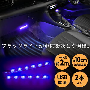 ԗp C~Cg USBubNCgLEDC~2 F342 LEDe[vCg2A 12LED tLVu USBd J[pi ZC(SEIWA)