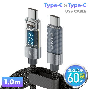 USBP[u USB-C&USB-C nCp[USBP[uCtoC D628 PD60WΉ d͕\fBXvC [d󋵂킩 P[u1.0m Dꂽϋv iPhone 15V[YΉ J[pi ZC(SEIWA)
