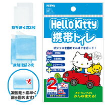 楽天市場】ハローキティ（防災関連グッズ｜日用品雑貨・文房具・手芸  