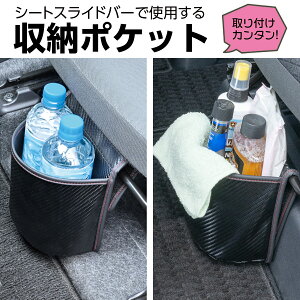 ԓpi _Xg{bNX V[gA_[|Pbg J[{ WA135 XCho[t hA|Pbgt ݒu  ԃObY [ S~ J[pi ZC(SEIWA)