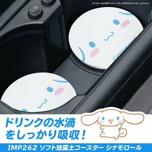 TI Vi[ hNz_[p R[X^[ IMP262 hN}bg z _炩   2肩킢 IV LN^[ HELLO KITTY SANRIO CZXi J[pi ZC