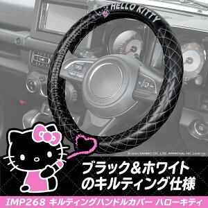 TI nhJo[ n[LeB TI LeBOnhJo[ 36`37cm Ή y ʎ IMP268 tȒP XeAOJo[ ی HELLO KITTY SANRIO CZXi 