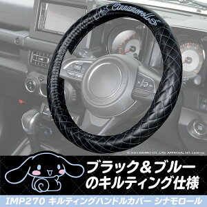 TI nhJo[ Vi[ TI LeBOnhJo[ 36`37cm Ή y ʎ IMP270 tȒP XeAOJo[ ی SANRIO CZXi J[pi 