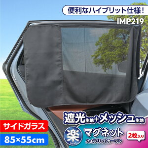 ԓpi  J[e TVF[h y炭}OlbgnCubhJ[e F EǍD Ռn&bVn IMP219 }Olbgt 悯 vCoV[ی ԒObY O