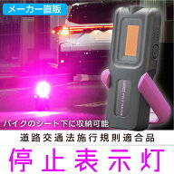 セイワ(SEIWA) 停止表示灯 パープルLEDレスキュー IMP233 緊急 三角停止板の代用品 紫色 LED停止表示灯 …