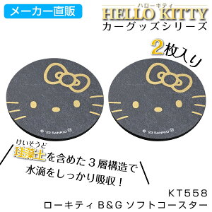 ԗp hN}bg n[LeBB&G\tgR[X^[ KT558 \tgf  z }bg Ȃ _炩 ې ~ 2 J[pi ZC(SEIWA)