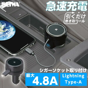 ԗp [d DC[`[W[mini L+A AL358 DC12-24V 0.5m MFiF ubN [d P[u 50cm iPhone iPad Lightning USB-A LEDt 2䓯[d 莮 XCb`X [J[ J[pi ZC(SEIW