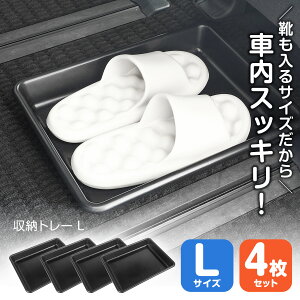 [pi gC V[YgC LTCY c38.5cm×30.5cm×5.5cm ubN 4Zbg g[ IMP317 ԗp K[fjO ItBX Cu }`Ɏg \gC J[pi ZC(SEIWA)