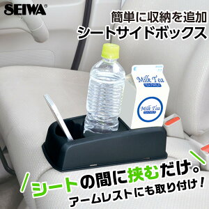 �ԗp �V�[�g3�h�����N�z���_�[ W819 �x���`�V�[�g��t ���[�J�[���� �J�[�p�i �Z�C��(SEIWA)