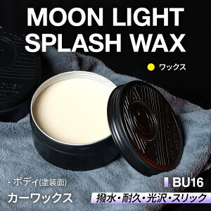 yuY BULLSONEzԗp oX^ Ō` y[Xg bNX [CgXvbV BU16 150g {fB(h)p ^^ϋv^XbN co ōi T1JiobN