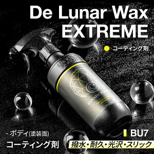 yuY BULLSONEzԗp oX^ KXnR[eBO fibNX GNXg[ BU7 500ml Xv[ {fB(h)p ^^ϋv^XbN LY␳ Đ@