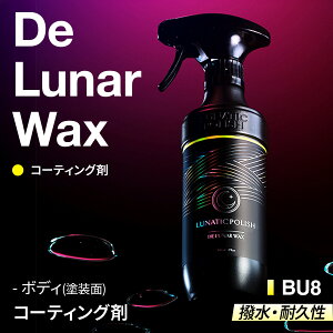 yuY BULLSONEzԗp  KXnR[eBO fibNX BU8 500ml Xv[ {fB(h)p ^ϋv^^XbN c Đ@  ub